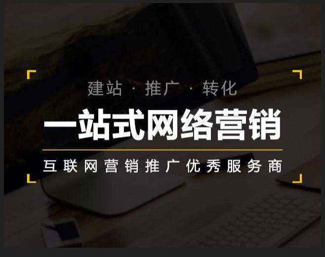 庄浪企业如何怎么利用网络推广抓取潜在客户