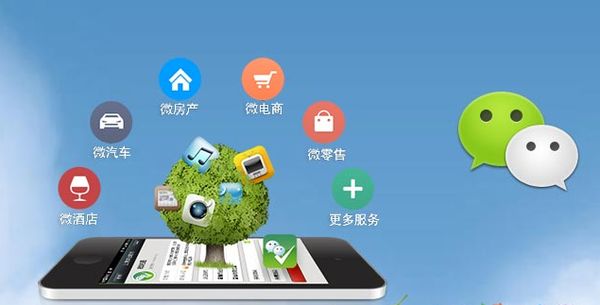 庄浪分析企业微信公众号平台开发的优势有哪些？