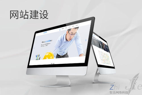庄浪网站建设公司分析网页设计如何提升吸引力