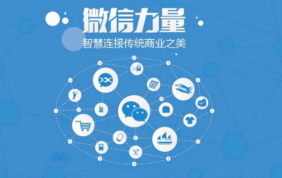 庄浪微信开发可以帮助企业解决哪些难题？如何做呢？