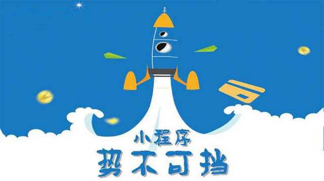 庄浪微信小程序开发如何助力传统零售商突破经营难题