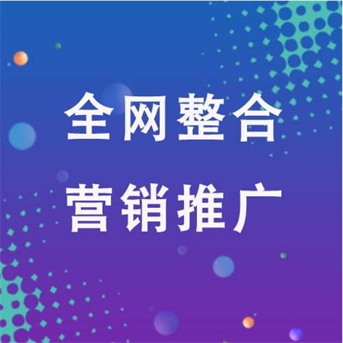 庄浪企业网络推广老是没有客户的原因是什么呢