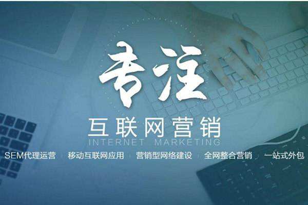 庄浪电商行业做网络推广需要具备的条件有哪些