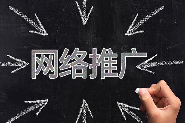 庄浪网络推广公司介绍几个企业软文推广的发布平台
