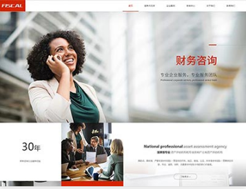 庄浪金融财务